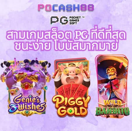 เครดิตฟรี 188